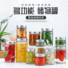 卸売り高蓋円形ガラス180ml漬物ジャム唐辛子ツバメ巣蜂蜜シイタケ牛肉味噌汁瓶食品級