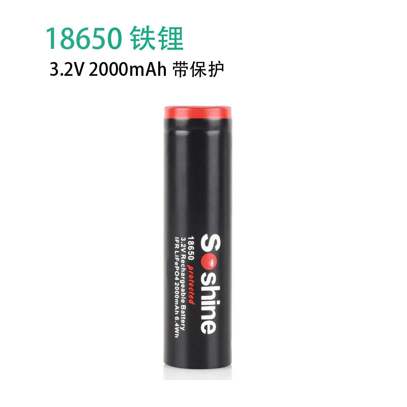1节 18650电池3.2v磷酸铁锂电池带保护容量2000 小风扇手电筒电池