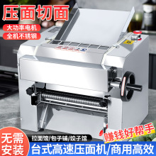 300��̨ʽ���É���Cȫ�Ԅ�����๦��늄�С�Ͳ��P����扺��C