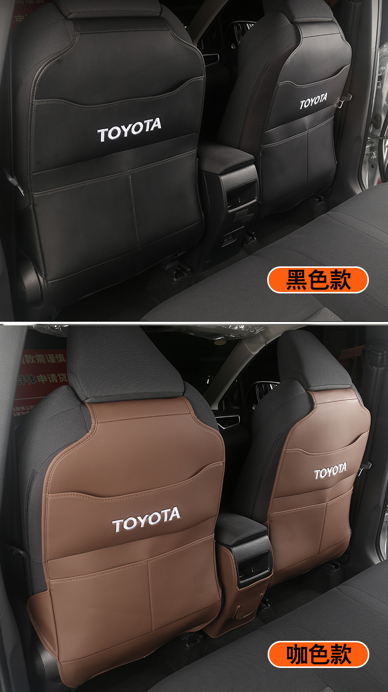 Special 26 Models of Toyota Corolla Cross Rear Seat Anti-Kick Pads, Vanguard Protective Pads, Car Interior Modification
