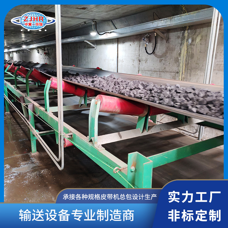 ����Ƥ�����ͻ��͸ߴ�ʽ���ͻ�ú̿ɰʯ���ͻ���ʽƤ�����ͻ�