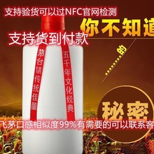 茅台镇53度酱香飞天酒 生肖 精品公斤可选商务宴请接待酒整箱批发