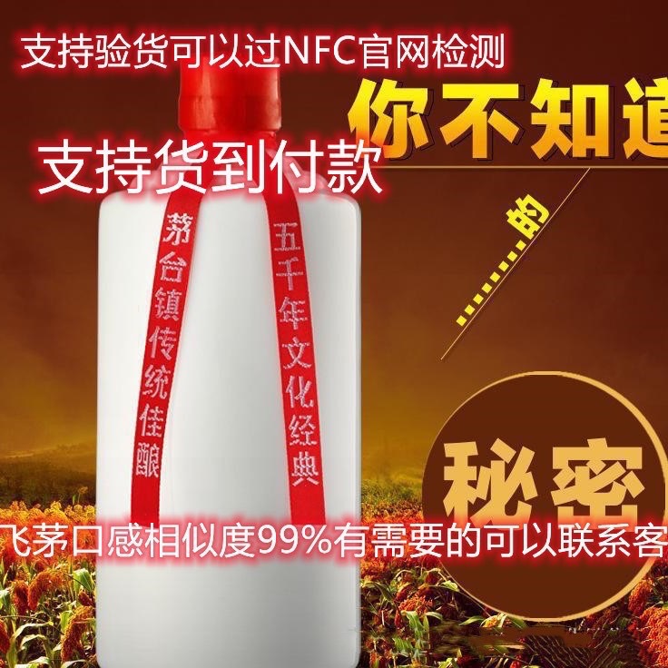 茅台镇53度酱香飞天酒 生肖 精品公斤可选商务宴请接待酒整箱批发