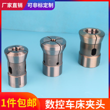 数控车床夹头36/46/0640高后拉式弹簧弹性筒夹夹头座套筒轴头