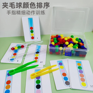 ���ϊAë��ԇ���ɫ����ͯ�ֲ�����������ע��Ӗ������������