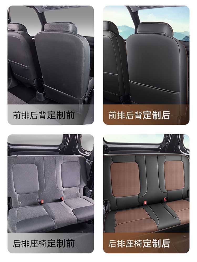 Wuling Light EV Special Seat Cover Full Surround Cushion New Energy Breathable Car Seat Cover EV Cushion 4