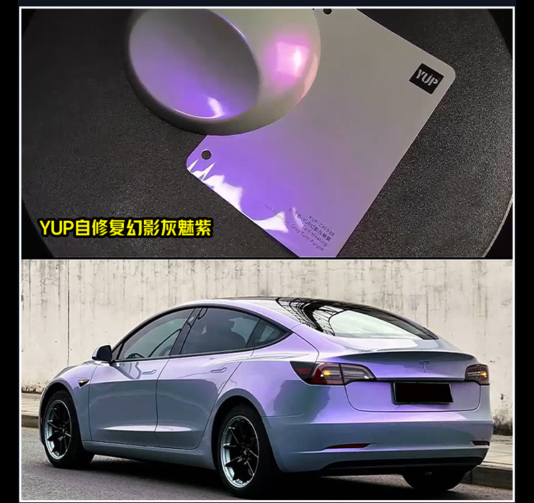 Auto Color Change Film Self-healing No Glue Waterproof Factory Wholesale Color Change Film Home Paint Protective Film