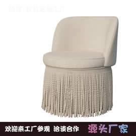 极简复古流苏单人沙发椅实木布艺法式优雅餐椅餐厅凳子卧室梳妆椅