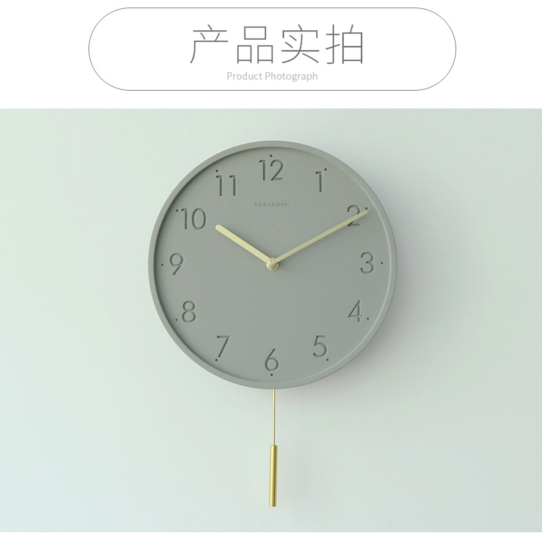 11寸-砼与铜(数字款)_09.jpg