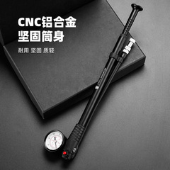 自行車黑色山地車氣叉打氣筒避震自行車前叉打氣筒後膽打氣筒