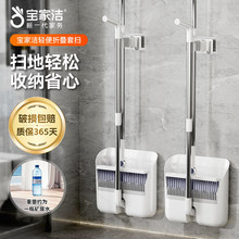 宝家洁扫把簸箕套装家用扫地不粘头发垃圾铲折叠组合床底撮箕笤帚