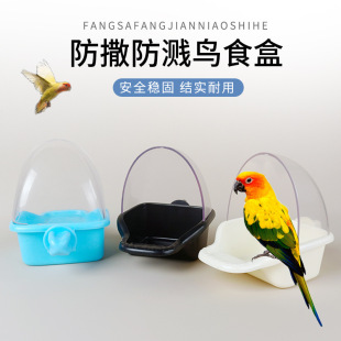 �¿��Ԅ�ι�B����˦ʳ���W�^ʳ�з������R�Bʳ�ް˸��B�\�����Ʒ