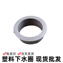 橱柜开孔封边孔盖U型下水管道封圈O形管子装饰盖对扣下水密封圈