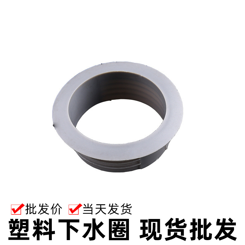 橱柜开孔封边孔盖U型下水管道封圈O形管子装饰盖对扣下水密封圈