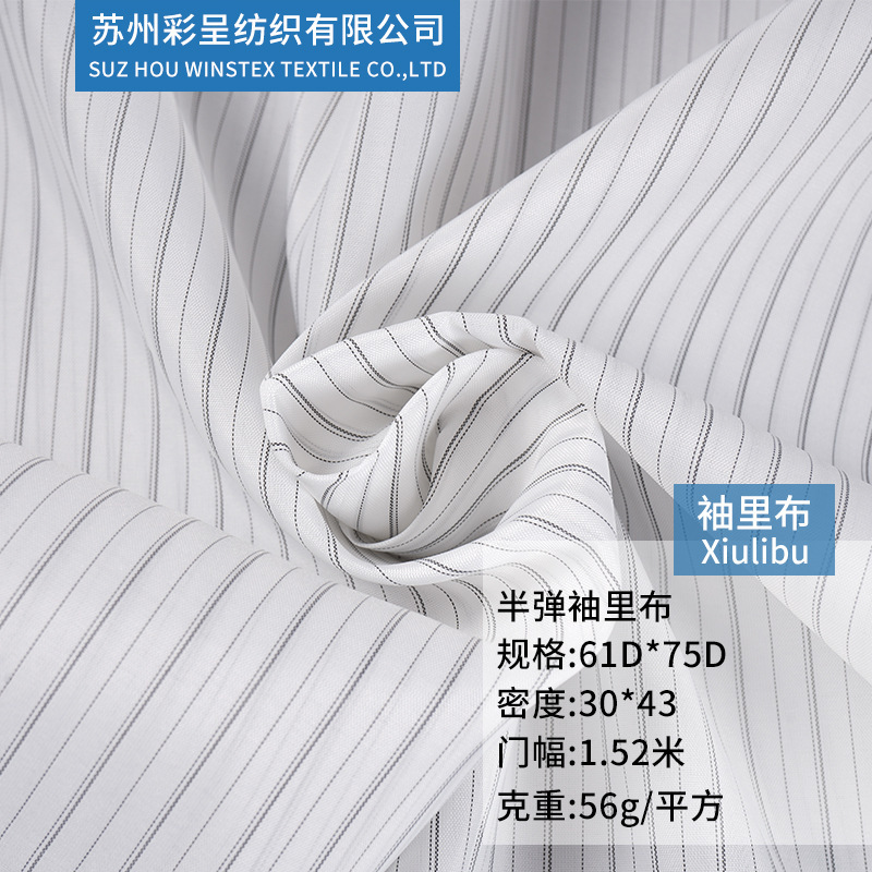 In-Stock Lining Fabric Black and White Striped Polyester Yarn-Dyed Semi-Elastic Lining Fabric for Clothing Suits and Coats In-Stock Lining Fabric Black and White Striped Polyester Yarn-Dyed Semi-Elastic Lining Fabric for Clothing Suits and Coats