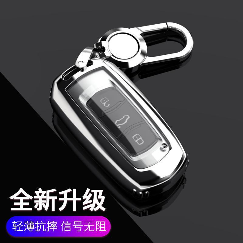 适用于吉利博越百万款钥匙套帝豪GSe装饰壳远景X3改装X6汽车S1用
