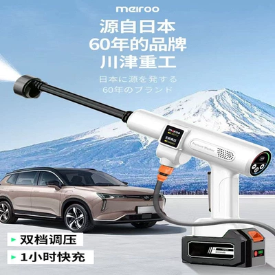 Portable car washer – Battery Wireless Car Wash Machine