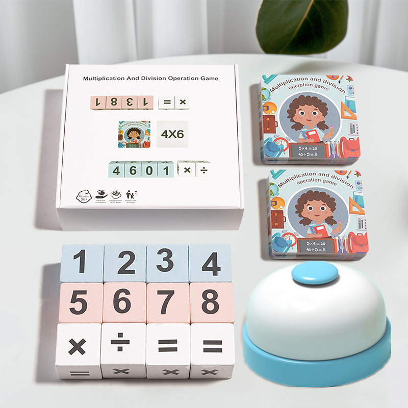 Wooden Multiplication Division Blocks | Parent-Child Interactive Math Game for Kids