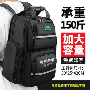 Green Forest Tool Backpack Men's Backpack Tool Bag Repair Canvas Durable Multi-Functional Portable Installation Electrician Special