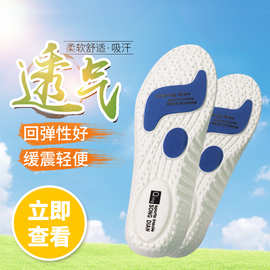 boost运动鞋垫 eva高弹力减震吸汗篮球鞋垫zoom久站不累神器足弓