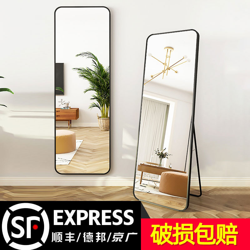 Full-length mirror, dressing mirror, home wall hanging, girls' bedroom makeup, wall hanging, dormitory, 3D try-on, ins style 