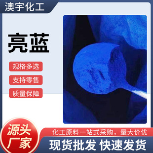 ˮ�����{ɫɫ�ع��I��ϴ��Һ����ˮ��ɫ����ĩ����Һ����ɫ��ɫ