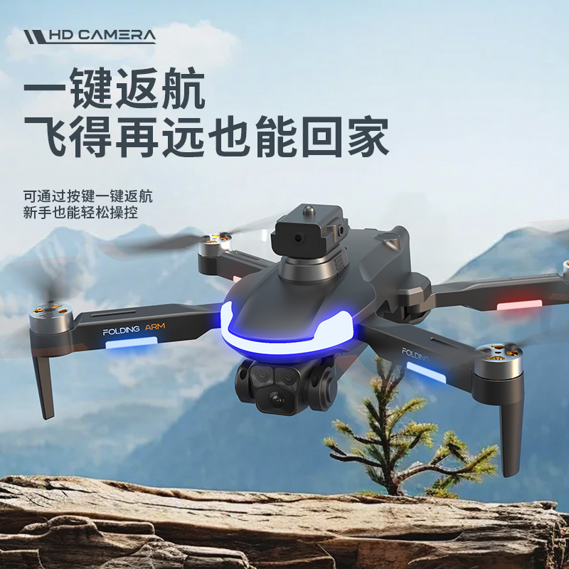 Export Return Model with Night Flight Light, Remote Control Aircraft, Obstacle Avoidance, Fall-Resistant, Brushless Drone, Aerial Photography Drone, Long Endurance