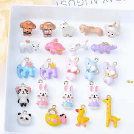 甜美可爱手链包包链条装饰吊坠彩色立体卡通动物合金配件现货批发