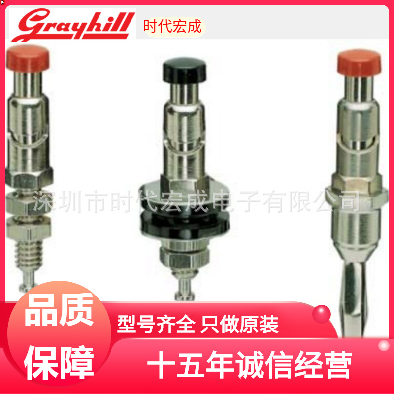 供应GRAYHILL开关30-251 RED 全新原装