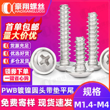 PWB̼���ʮ�ֲۈA�^���|�Թ��ݽz�P�^�Թ��zƽβ�Թ��M2M3M4