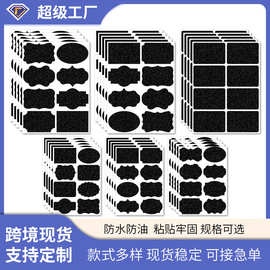 亚马逊防水可擦写标签 玻璃瓶贴黑色磨砂PVC不干胶纸现货黑板贴