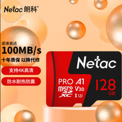 メーカー直販 8Gメモリカード 16GTFカード 32G携帯電話 128Gカメラ 64G監視用ドライブレコーダー 4G