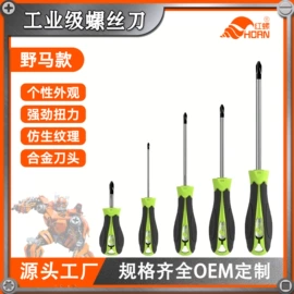 卷尺;十字螺丝刀;螺丝批头