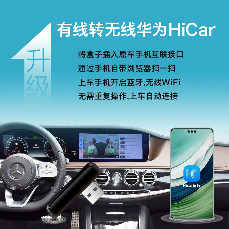 Русский: Wired turn wireless CarPlay box export explosion wireless Apple CarPlay box