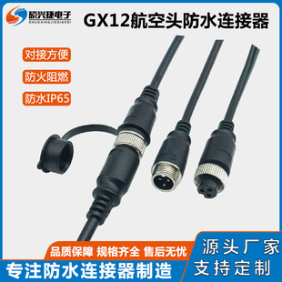 �����^GX12�����B���Դ��һ�wע�� �t��늾���|���m�w ��ˮ���^