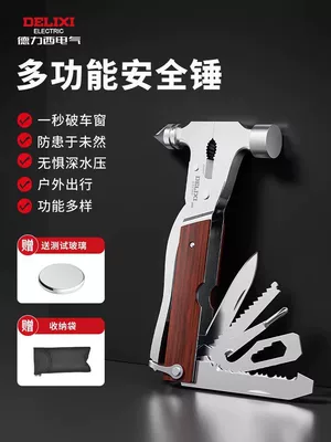 Qəza çəkici — Interior Glass Escape Hammer - outdoor-multifunctional-high-carbon-steel-safety-hammer