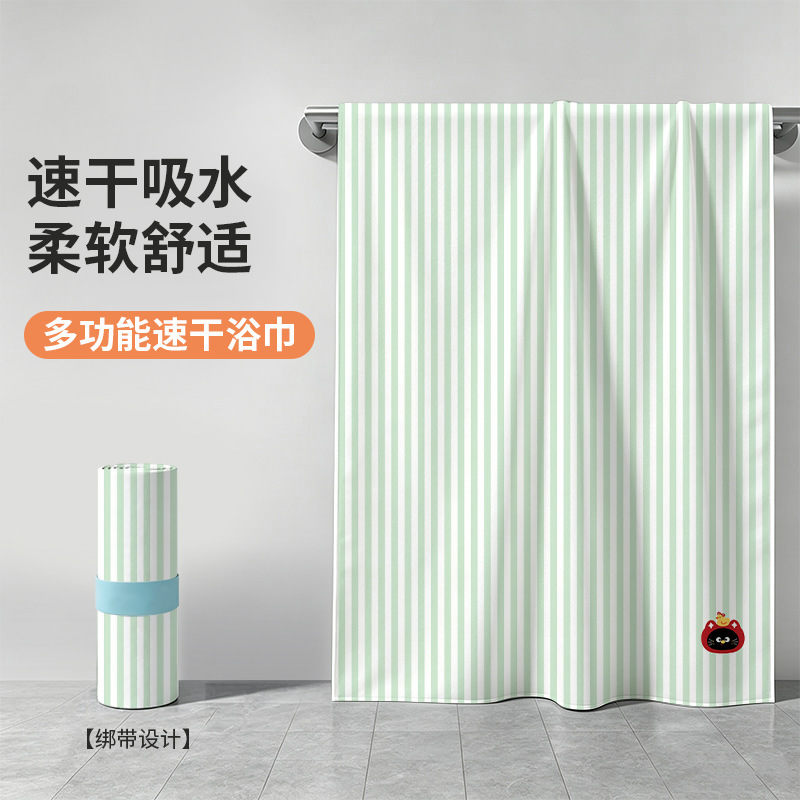 Fresh striped quick-dry bath towel for swimming and sports, portable travel beach towel, absorbent and quick-drying, large size for hot springs Fresh striped quick-dry bath towel for swimming and sports, portable travel beach towel, absorbent and quick-drying, large size for hot springs
