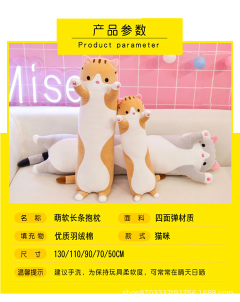 Long Cat-Shaped Plush Pillow Toy, Cross-Border Bestseller, 50-130cm Lying Cat Doll