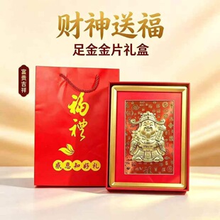 莆田市荔城区嘉皆定珠宝首饰店