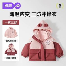 连身衣、爬服;童套装;孕妇裤