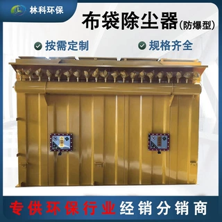 脉冲除尘器 工业小型单机除尘器 定制布袋除尘器 脉冲布袋除尘器