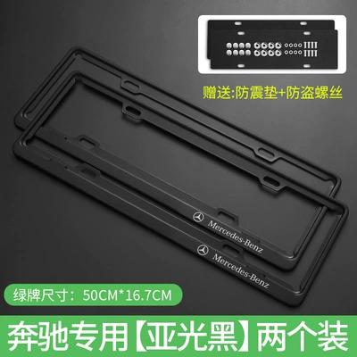 Plate Frame Protective Cover, License plate holder/license plate holder - exclusively-for-mercedes-benz-matte-black-and-green-plate