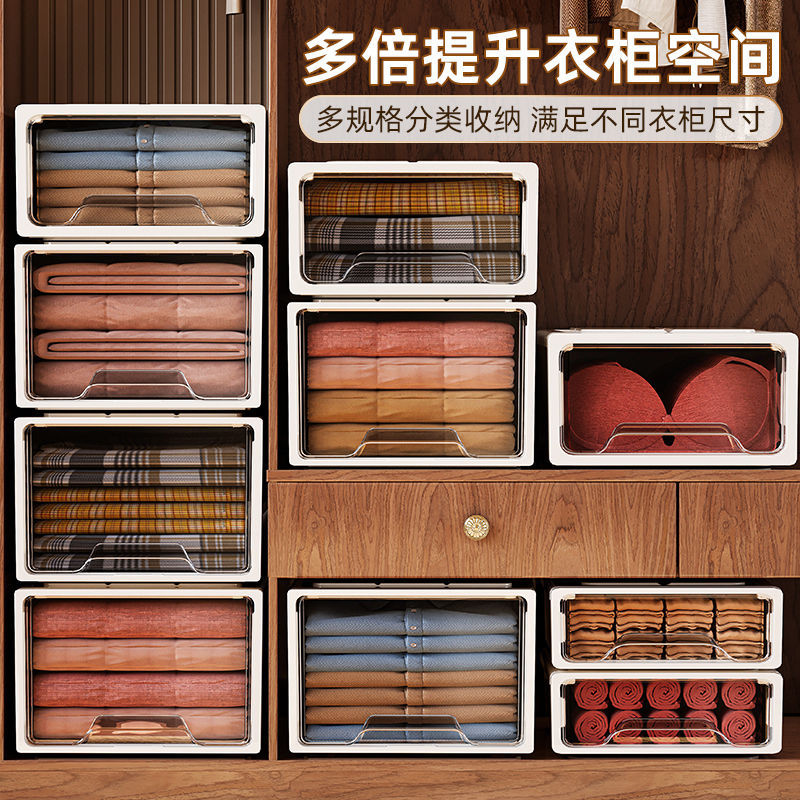 [tipo de cajón] caja de almacenamiento de ropa doméstica de dormitorio armario caja de almacenamiento de gran capacidad de almacenamiento de juguetes de bocadillos