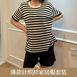 女式针织衫;女士家居服;毛衣