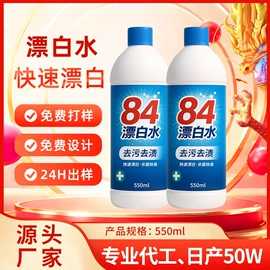 洗衣液;干洗剂;洗衣粉