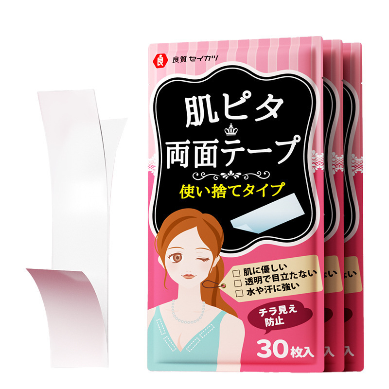 日本の防走光は卸売りの襟元の男女の服を貼って胸のスカートを貼って汗を防ぎます。|undefined