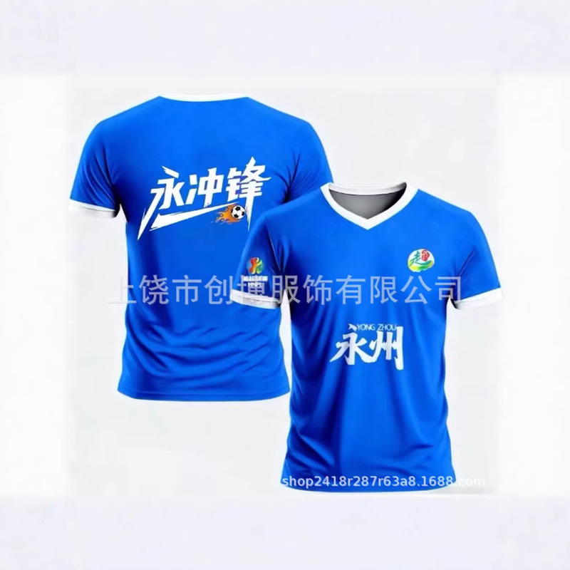 2025 Edition Commemorative Yongzhou Team Champion Fan Shirt Support Shirt Yongzhong Short-Sleeve Unisex 3D Printed Blue T-Shirt 2025 Edition Commemorative Yongzhou Team Champion Fan Shirt Support Shirt Yongzhong Short-Sleeve Unisex 3D Printed Blue T-Shirt