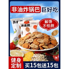 ����ը�w��偰ͽ��С��ʳ�p��֬���k�������eС��ʳƷ�W�t���