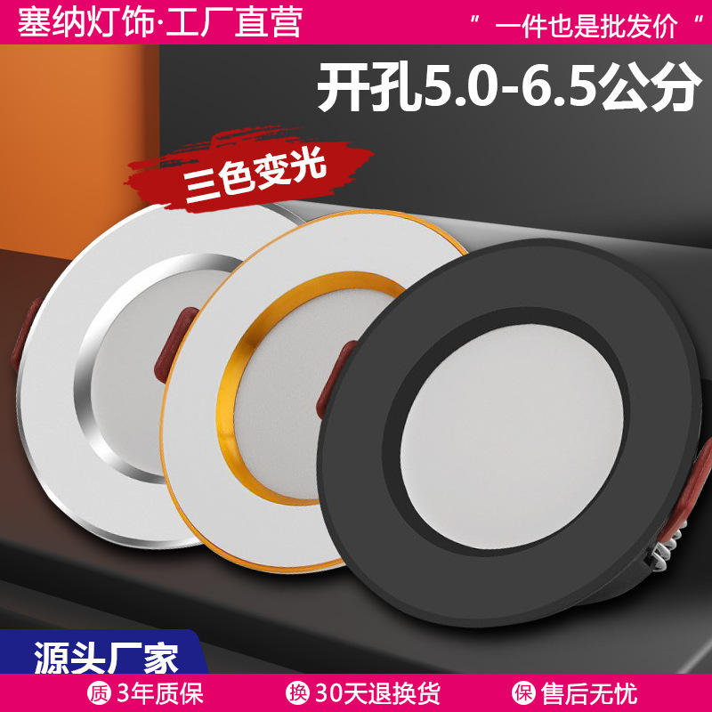 Downlight led recessed 3w open hole 5.5 5cm 6cm cm cm spotlight ceiling small chandelier barrel with light