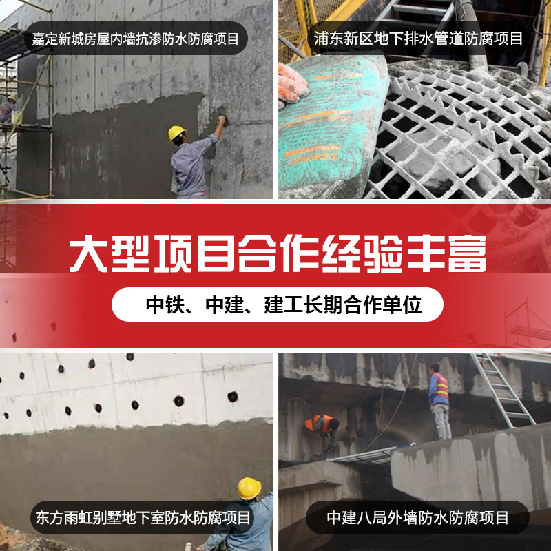 Aluminate Inorganic Anti-Corrosion Mortar Tunnel Pipeline Acid and Alkali Resistant Polymer Anti-Corrosion Mortar Inorganic Salt Waterproof Mortar